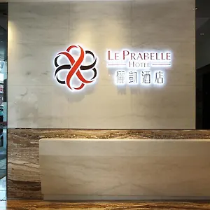 Le Prabelle Hotel Hong Kong